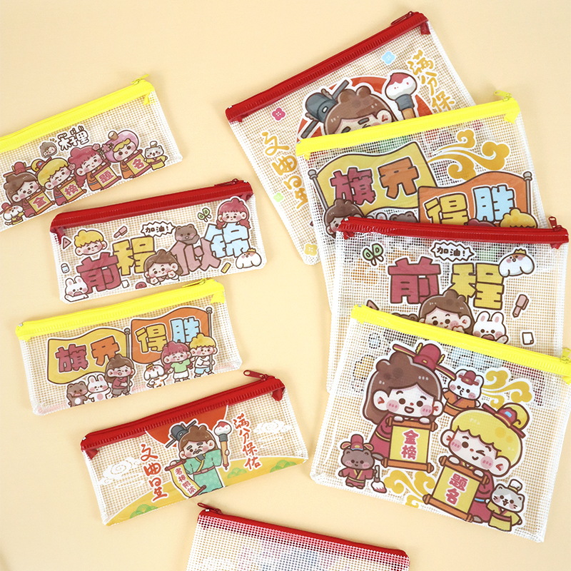 木子里PVC拉链收纳袋卡通图案