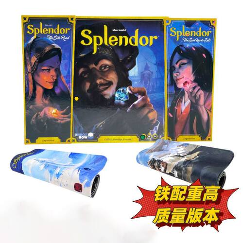 爆款splendor璀璨宝石全套
