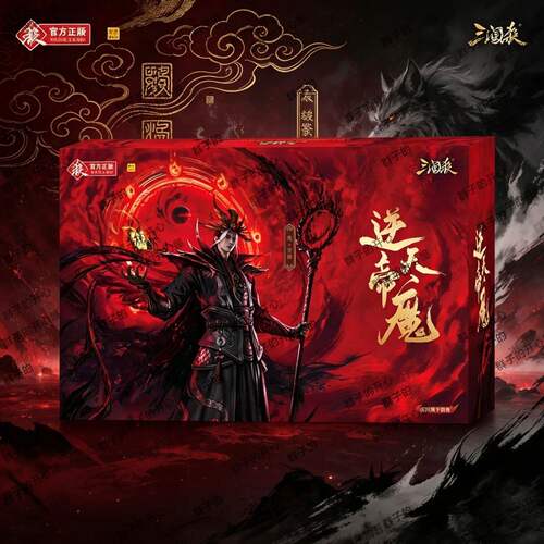 2026新版标准版移动版豪华版旗舰