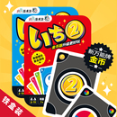 休闲聚会宿舍桌游纸牌 豪华版 新款 ②娱魔金币优诺游戏卡牌铁盒装