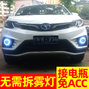 东南DX3专用恶魔眼改装 日行灯LED日间行车灯天使眼示宽灯高亮雾灯