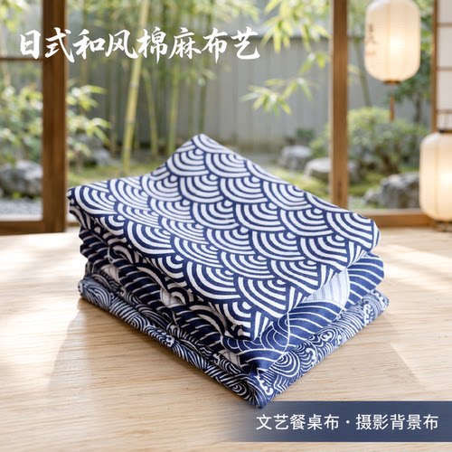 复古和风日式棉麻布艺摄影餐桌布