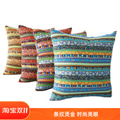 波西米亚东南亚泰式 条纹烫金棉麻布艺沙发抱枕靠垫民宿靠枕车用