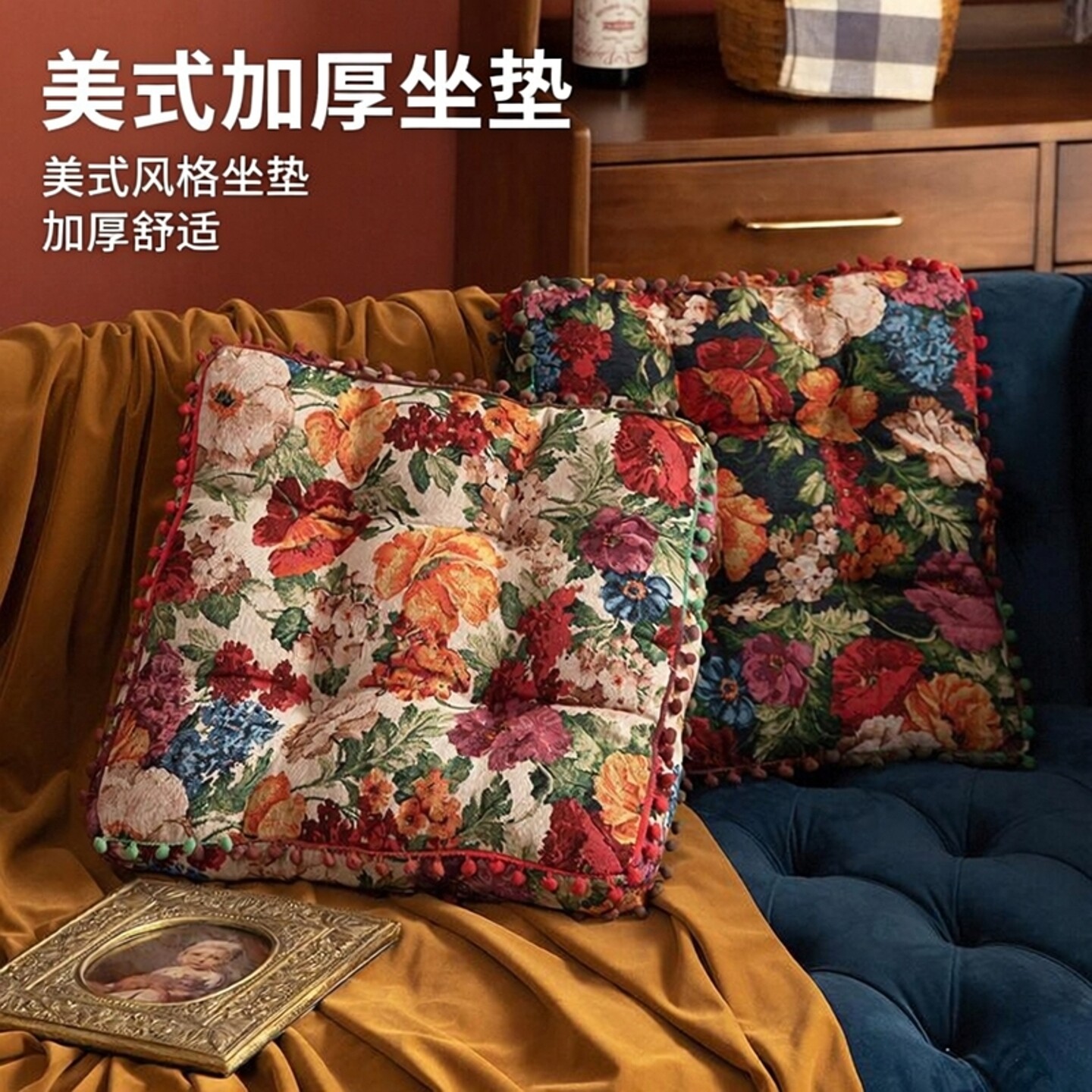 美式椅垫地上耐脏家用客厅打坐加厚垫子飘窗蒲团双面花卉地板垫子