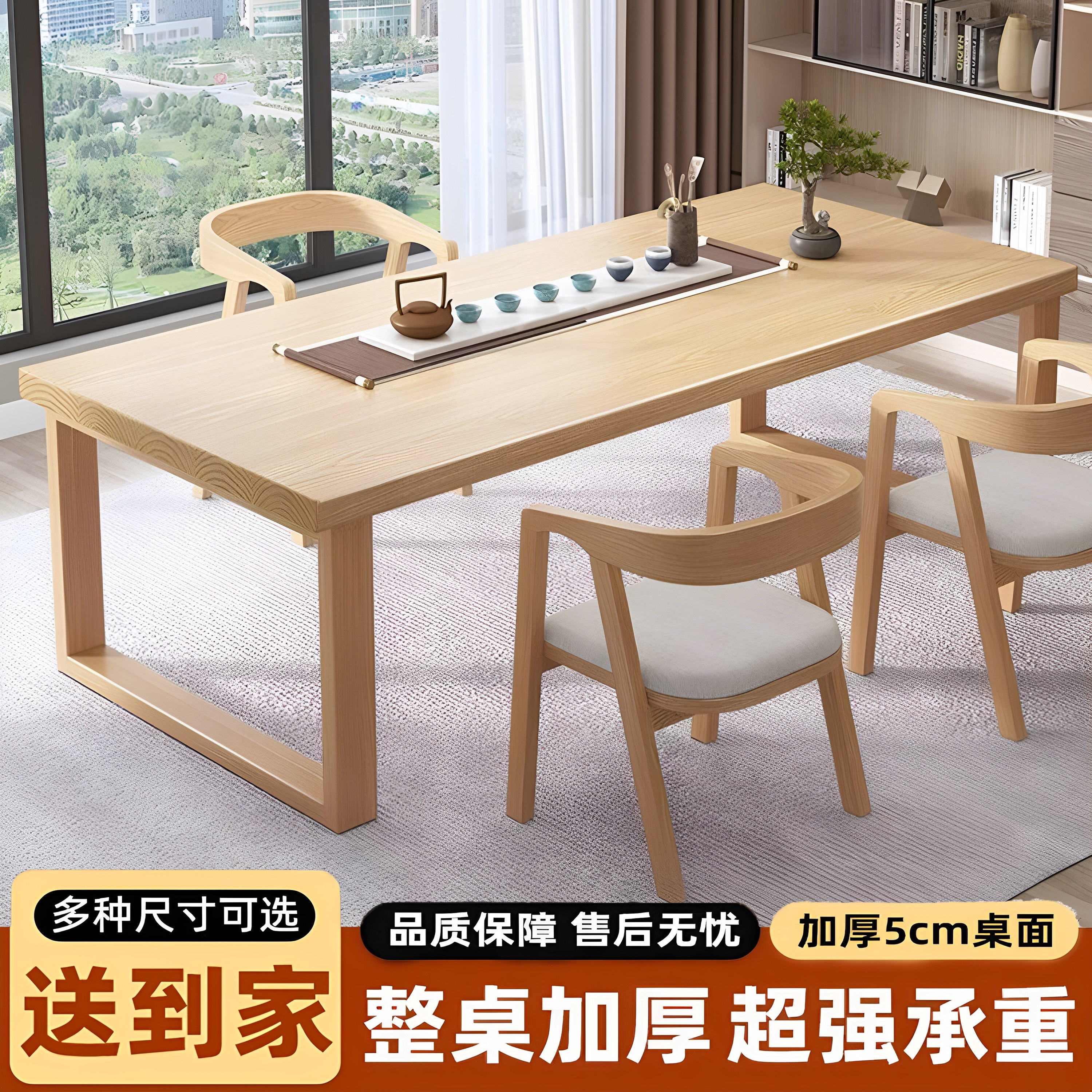 全实木大书桌家用客厅学习写字桌长条大板茶桌办公桌电脑桌工作台