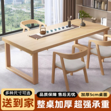 全实木大书桌家用客厅学习写字桌长条大板茶桌办公桌电脑桌工作台