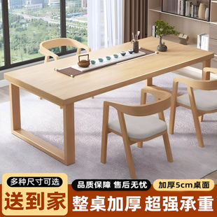 全实木大书桌家用客厅学习写字桌长条大板茶桌办公桌电脑桌工作台