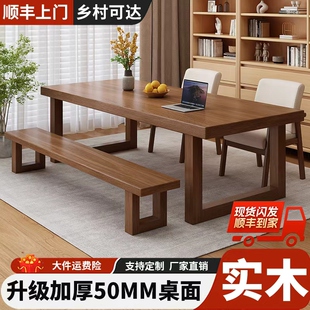 客厅大长书桌阅读学习桌学生家用书房办公桌纯实木大板书桌工作台