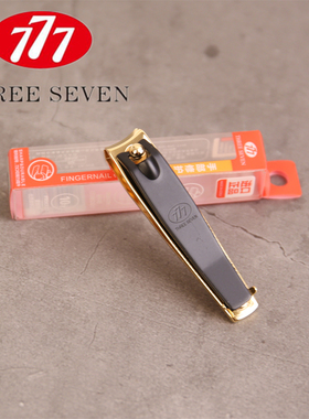 正品韩国777指甲钳N-608GP 镀金中号 指甲剪/指甲刀/指甲钳