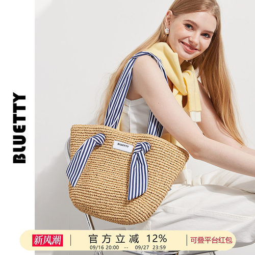 BLUETTY春夏女包新款度假草编包