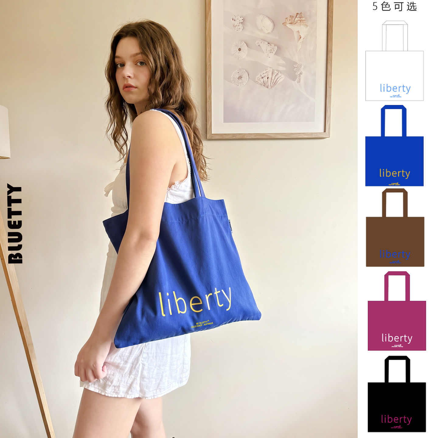 BLUETTY女托特包帆布包大容量通勤包购物袋彩色多巴胺撞色电脑包
