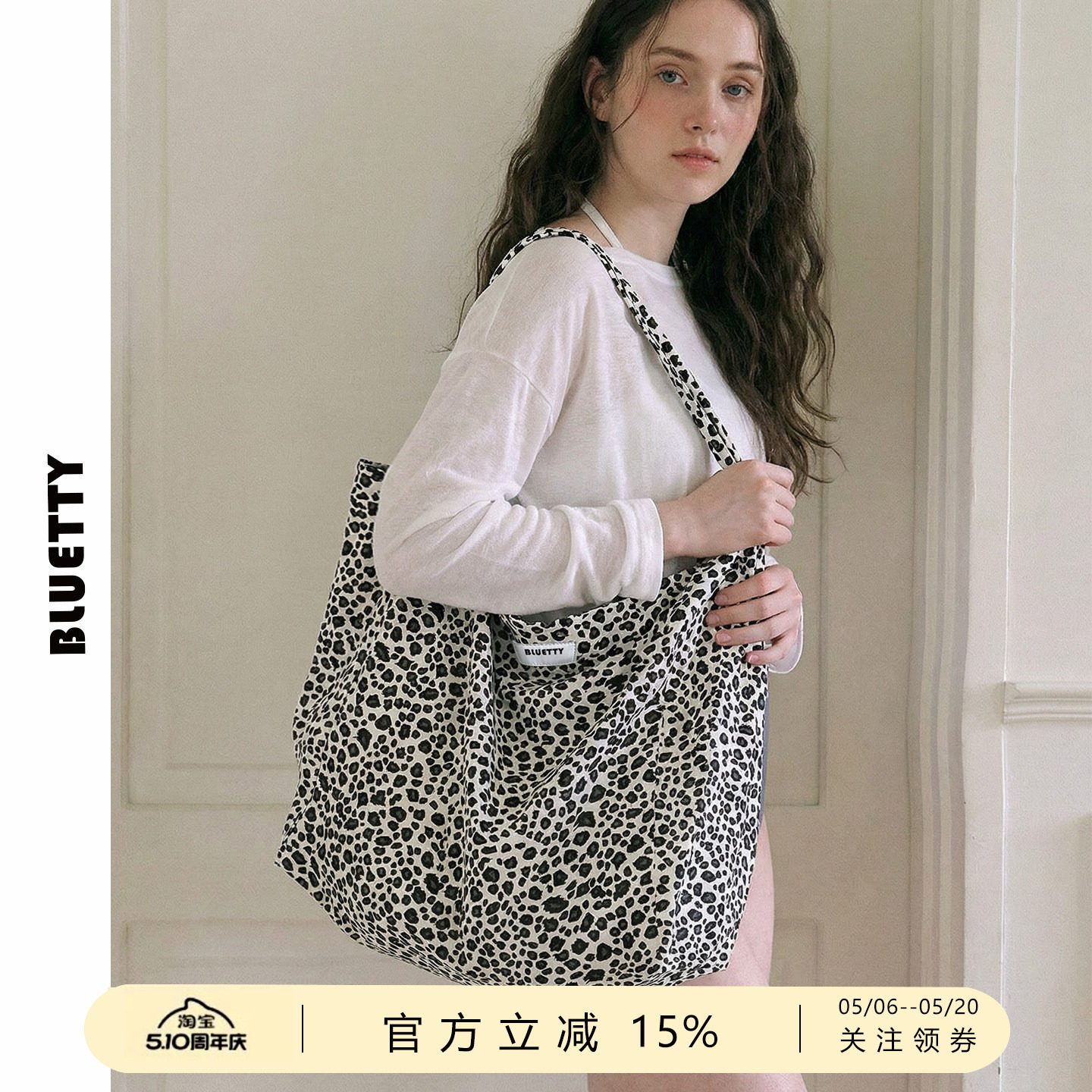 BLUETTY2026春夏上新艺术感黑白豹纹包纯棉帆布包大容量随性旅行
