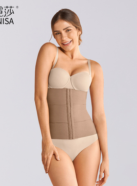 leonisa产后收腹收盆骨女剖腹产专用束腰腰封四季可穿产妇瘦身衣
