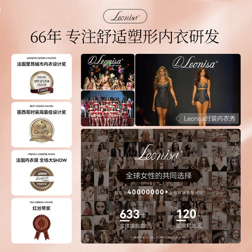 Leonisa产后收腹塑身衣女束腰塑形束身提臀开裆款连体美内衣透气
