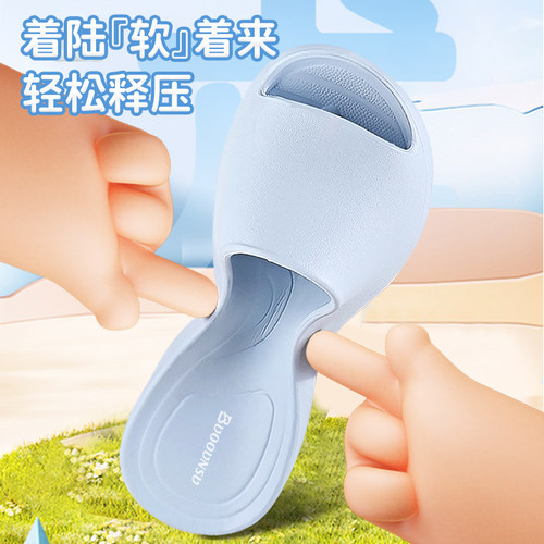 步术EVA儿童凉拖鞋环保材质