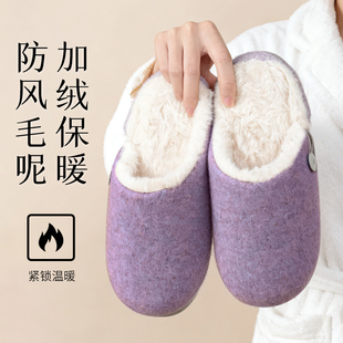 2025秋冬棉拖鞋女家居家室内保暖男士家用静音舒适防滑简约毛毛拖