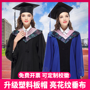 学位学士服硕士博士导师研究生毕业礼服本科大学生理工科文科粉色