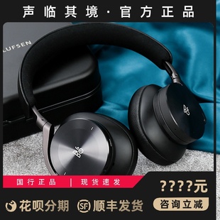 无线头戴式 B&O H95 Beoplay 蓝牙耳机主动降噪耳麦运动耳机