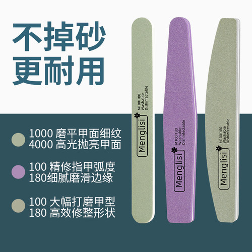 指甲锉美甲专业用海绵搓条工具打磨抛光修型砂条耐用卸甲挫条套装