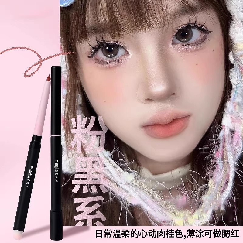 新款双头唇线笔丰唇带唇刷防水持久不掉色唇笔一体勾线裸色口红笔,彩妆/香水/美妆工具,唇笔/唇线笔,淘宝优惠券,粉丝福利购,淘宝优惠卷