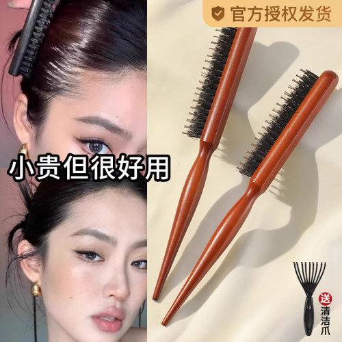 发缝消失梳子防静电发型师推荐