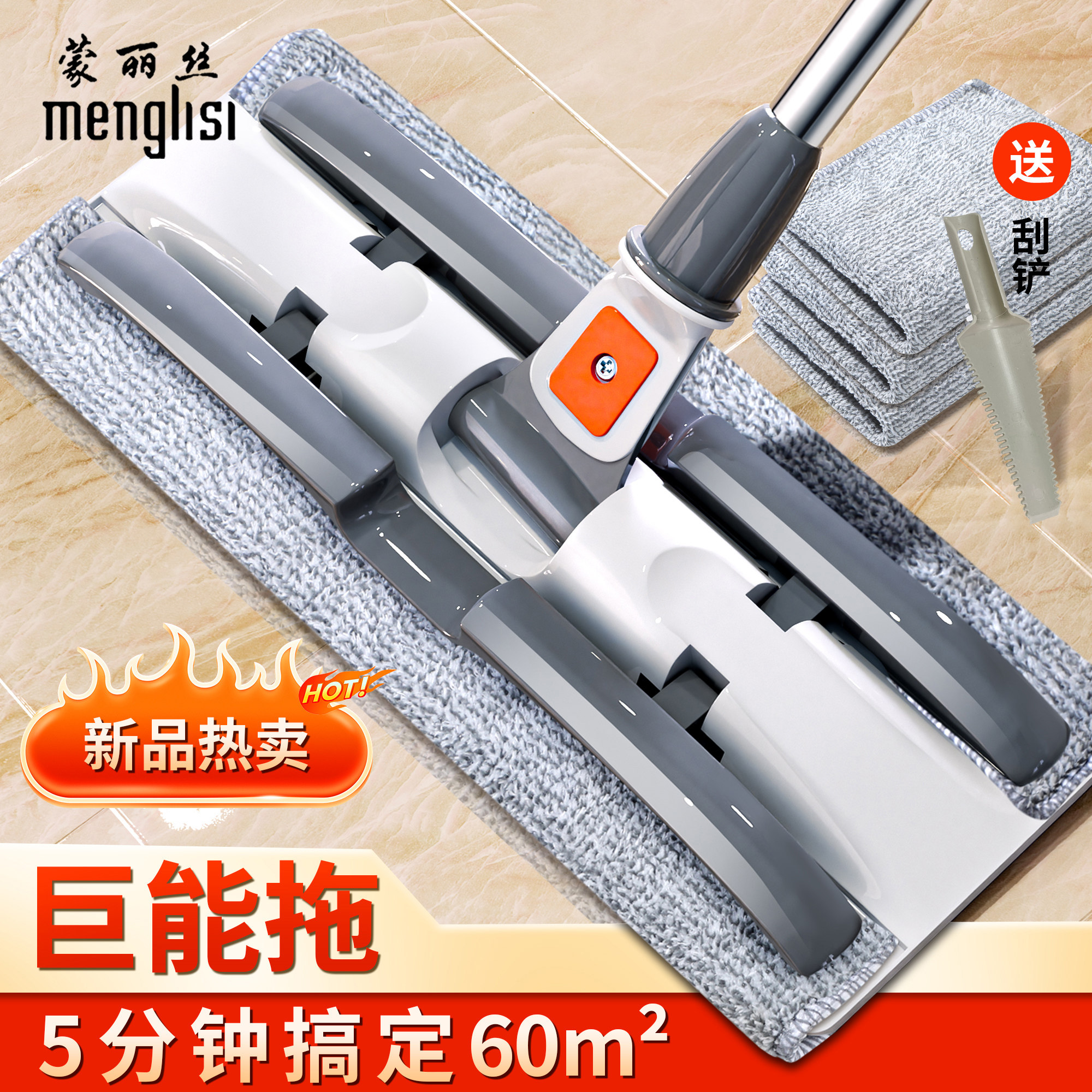 家用夹布拖把夹洗脸巾夹抹布一拖即净懒人保洁专用官方旗舰店正品,家庭/个人清洁工具,平板拖把,淘宝优惠券,粉丝福利购,淘宝优惠卷