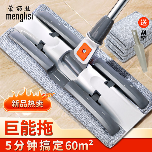 【爆卖10w+】巨能拖夹布拖把