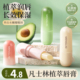 女保湿 滋润唇纹官方正品 旗舰店去死皮维C牛油果