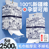 壁挂式 洗脸巾纯棉一次性加厚加大悬挂抽取美容院专用不掉毛棉柔巾