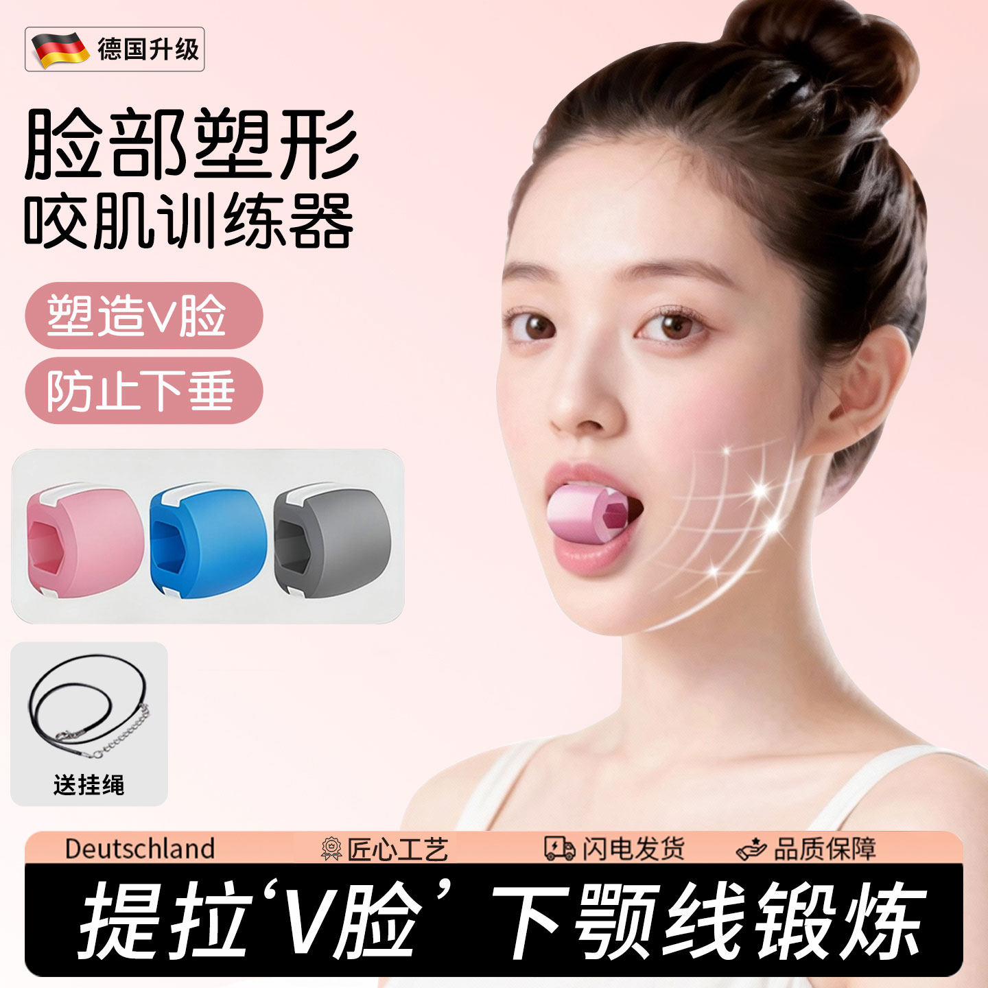 德国面部瑜伽训练器丰太阳穴凹陷咬肌脸部咬合力球下颌颚线神器,运动/瑜伽/健身/球迷用品,脸部肌肉训练器,淘宝优惠券,粉丝福利购,淘宝优惠卷