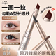 眼线胶笔防水持久不晕染不脱色初学新手画眼睑下至双头极细眼线笔
