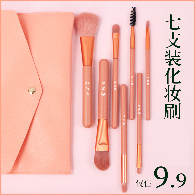 屈臣氐化妆刷套装眼影腮红散粉修容高光粉底刷唇刷子美妆工具全套