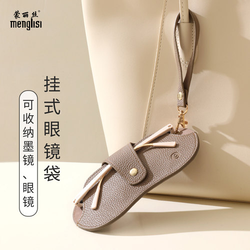 眼镜收纳包女士便携墨镜袋