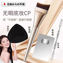 日本底妆刷套装 三件套化妆师鱼尾平头粉底刷粉底液调色板棒戒指盘