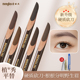 硬质砍刀眉笔女防水持久不晕染不脱色眉削笔坎刀根根分明野生眉笔