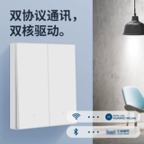 Hilink Smart Switch Панель управления домашним ноль -фровой версией tmall elf esiaoyi голосовой беспроводной пульт дистанционного управления свет