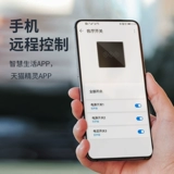 Hilink Smart Switch Панель управления домашним ноль -фровой версией tmall elf esiaoyi голосовой беспроводной пульт дистанционного управления свет