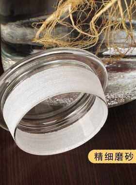 广口瓶盖子玻璃瓶盖子瓶塞大号磨砂口全玻璃瓶盖单个盖