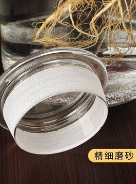 广口瓶盖子玻璃瓶盖子瓶塞大号磨砂口全玻璃瓶盖单个盖