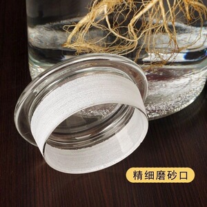 广口瓶盖子玻璃瓶盖子瓶塞大号磨砂口全玻璃瓶盖单个盖