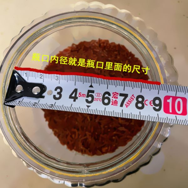 通用盖子圆型配盖单卖玻璃瓶密封罐储物酒坛配件加厚万用盖茶杯盖