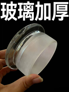 圆形玻璃盖子广口瓶磨砂瓶盖瓶塞密封盖食品级大瓶盖陈皮单买盖子