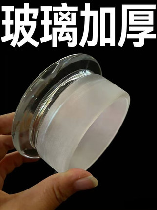 圆形玻璃盖子广口瓶磨砂瓶盖瓶塞密封盖食品级大瓶盖陈皮单买盖子