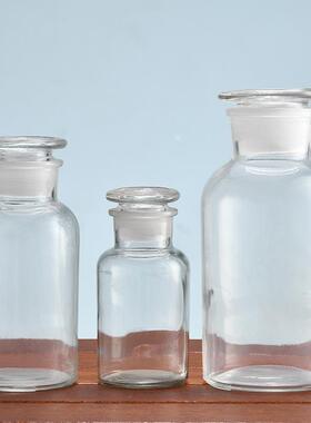 透明加厚广口玻璃瓶试剂瓶白色玻璃化学瓶磨砂口医药瓶分装广口瓶
