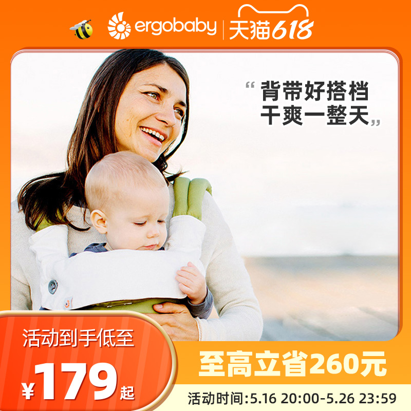 美国ERGObaby二狗背带围兜