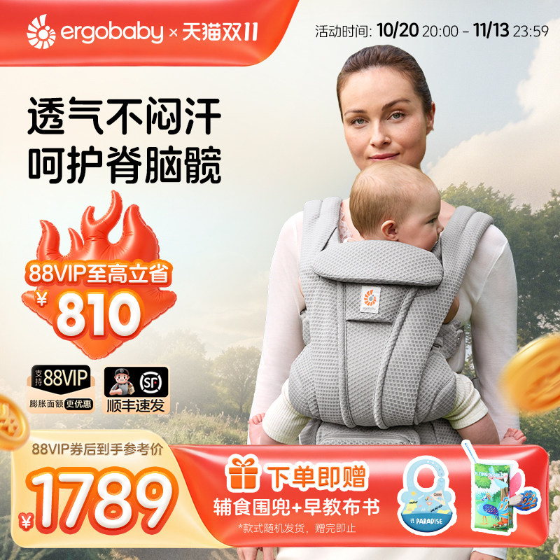 ergobaby二狗背带婴儿Omni Deluxe宝宝抱娃背娃神器透气抱式新款