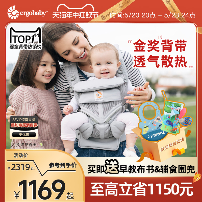 美国ergobaby二狗婴儿背带omni360四式透气多功能新生儿抱娃神器 婴童用品 背带/背袋 原图主图