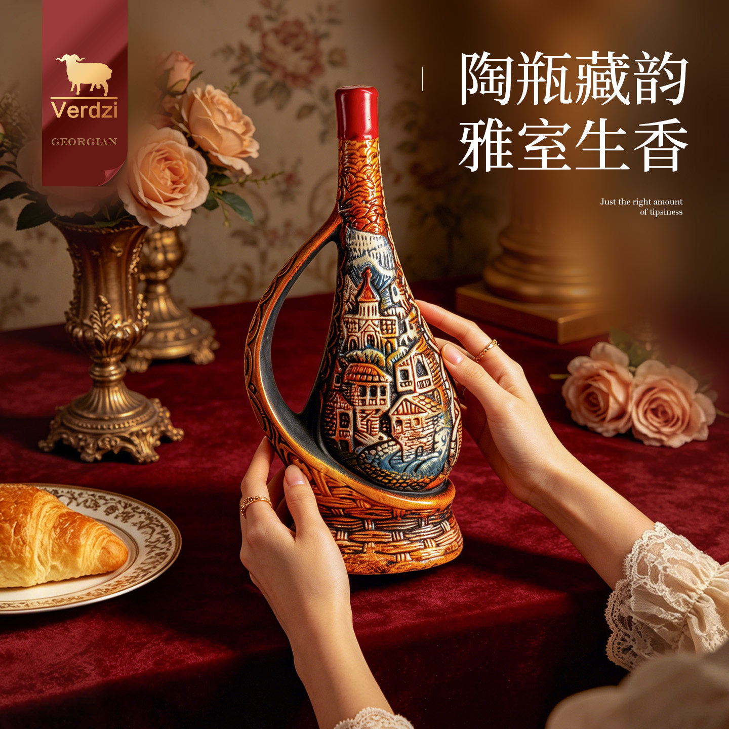 格鲁吉亚手工陶罐红酒原装进口小船彩陶半甜干红葡萄酒送礼摆件