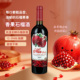 阿塞拜疆进口原装 半甜型红酒红石榴酒果酒女士微醺低度甜酒水果酒