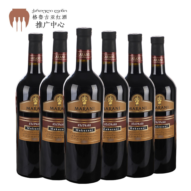 格鲁吉亚红酒玛朗尼穆古扎尼干型红葡萄酒原瓶原装进口送礼宴请